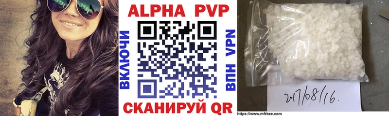 А ПВП крисы CK  Очёр 