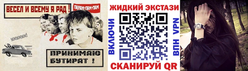 БУТИРАТ бутандиол как найти Очёр