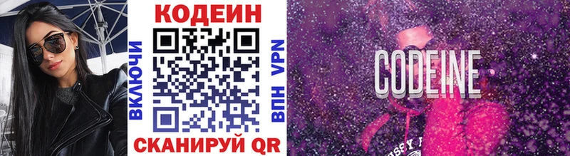mega как войти  Очёр  Кодеин Purple Drank  даркнет сайт 