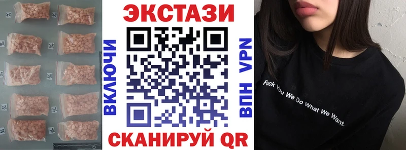 Экстази mix Очёр