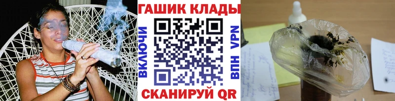 ГАШ гашик  Очёр 