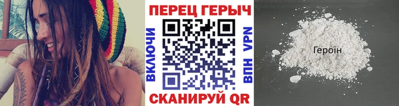 Героин VHQ Очёр