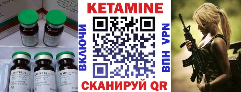 Кетамин VHQ Очёр
