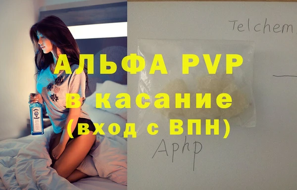 МДПВ Балахна