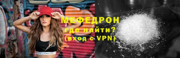 меф Осташков