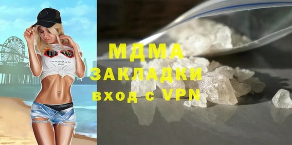 МДПВ Балахна