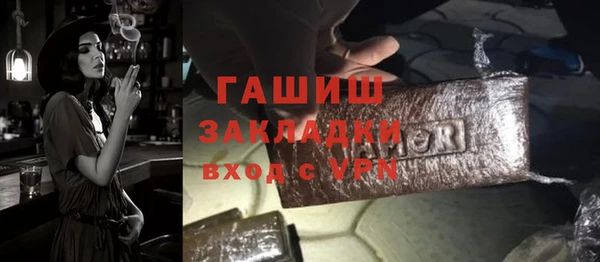 гашишное масло Балабаново