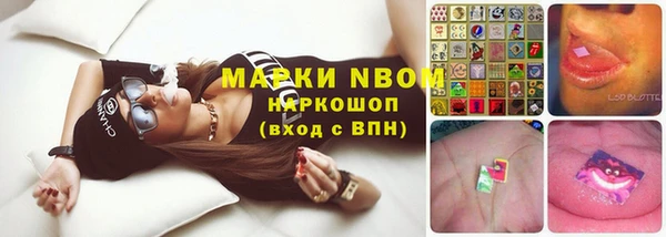 гашишное масло Балабаново
