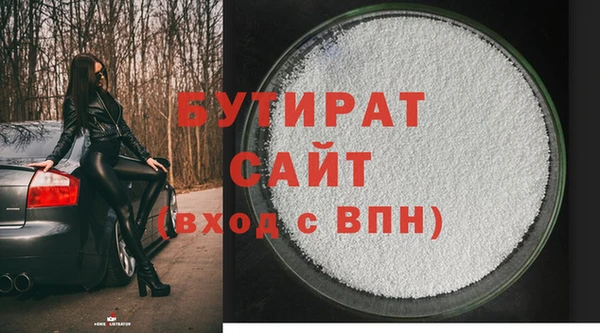 МДПВ Балахна