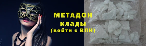 МДПВ Балахна