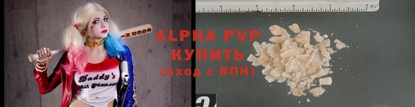 альфа пвп Баксан