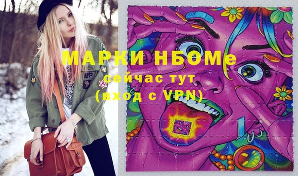 альфа пвп Баксан