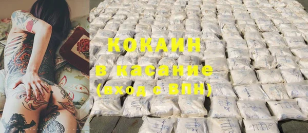 гашишное масло Балабаново