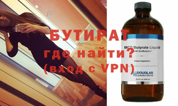 гашишное масло Балабаново