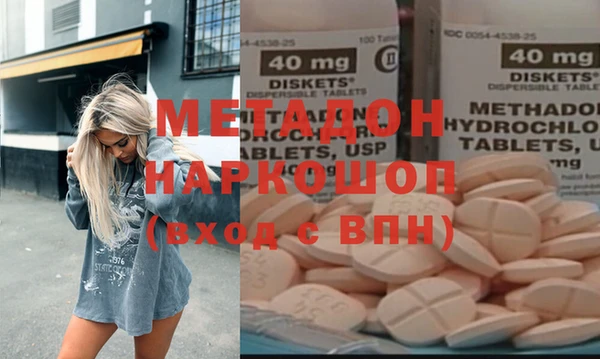 МДПВ Балахна