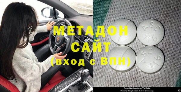 МДПВ Балахна