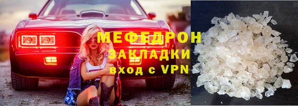 МДПВ Балахна