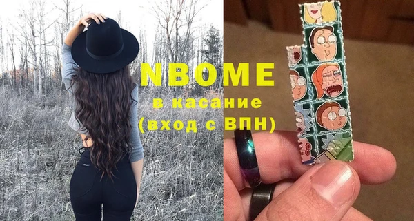 альфа пвп Баксан