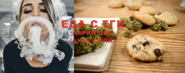гашишное масло Балабаново