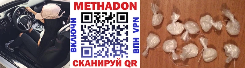 Метадон мёд  OMG рабочий сайт  Очёр  наркота 