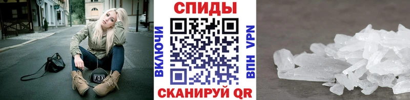МЕТАМФЕТАМИН кристалл  Очёр 