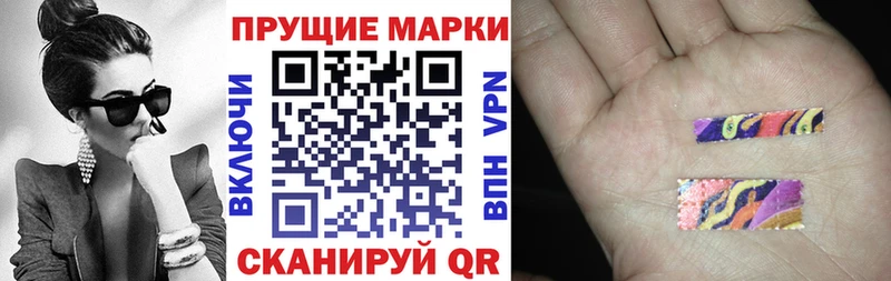 Марки N-bome 1500мкг  магазин    Очёр 