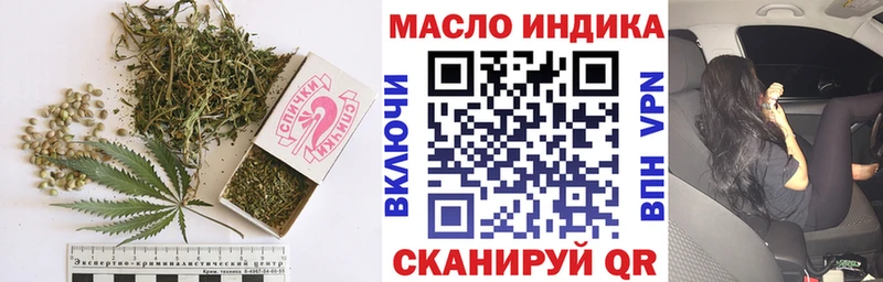 купить   Очёр  Дистиллят ТГК THC oil 